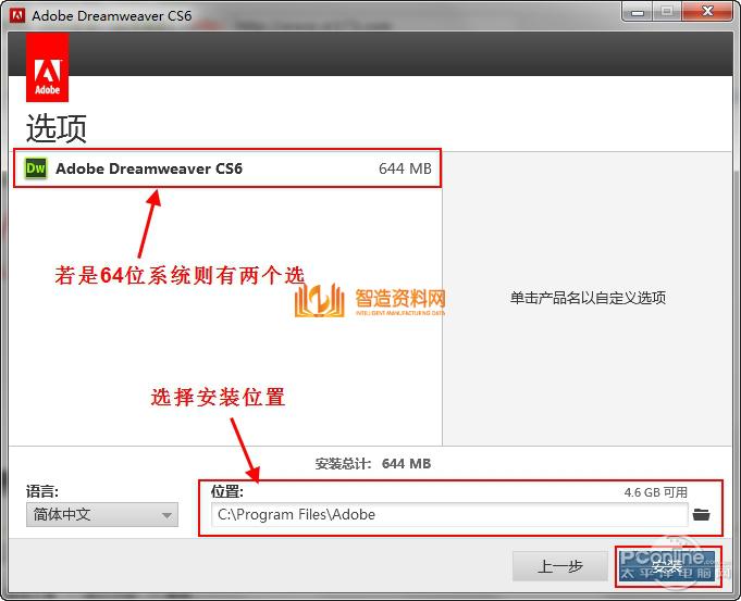 Adobe_Dreamweaver_CS6,NeadPay,设计,自动,第8张 Adobe_Dreamweaver_CS6,截图,NeadPay,设计,自动,第8张