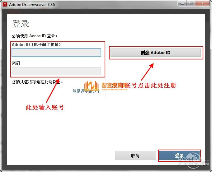 Adobe_Dreamweaver_CS6,NeadPay,设计,自动,第7张 Adobe_Dreamweaver_CS6,截图,NeadPay,设计,自动,第7张