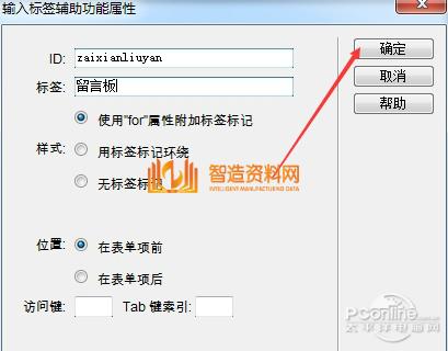 Adobe_Dreamweaver_CS6,NeadPay,设计,自动,第16张 Adobe_Dreamweaver_CS6,截图,NeadPay,设计,自动,第16张