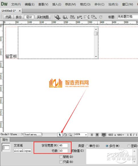 Adobe_Dreamweaver_CS6,NeadPay,设计,自动,第17张 Adobe_Dreamweaver_CS6,截图,NeadPay,设计,自动,第17张