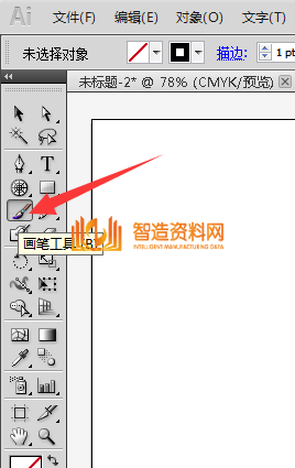 Adobe_Illustrator(AI)2020中文增强版,NeadPay,设计,产品,第6张 Adobe_Illustrator(AI)2020中文增强版,AI 2020中文增强版,NeadPay,设计,产品,第6张