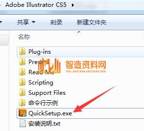 Adobe_Illustrator(AI)CS5精简增强版,NeadPay,设计,结构,第6张 Adobe_Illustrator(AI)CS5精简增强版,Adobe Illustrator截图,NeadPay,设计,结构,第6张
