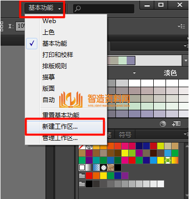 Adobe_Illustrator(AI)CS5精简增强版,NeadPay,设计,结构,第10张 Adobe_Illustrator(AI)CS5精简增强版,Adobe Illustrator截图,NeadPay,设计,结构,第10张