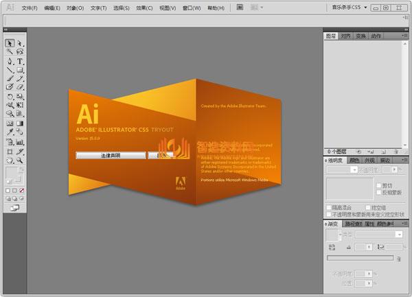Adobe_Illustrator(AI)CS5精简增强版,NeadPay,设计,结构,第3张 Adobe_Illustrator(AI)CS5精简增强版,Adobe Illustrator截图,NeadPay,设计,结构,第3张