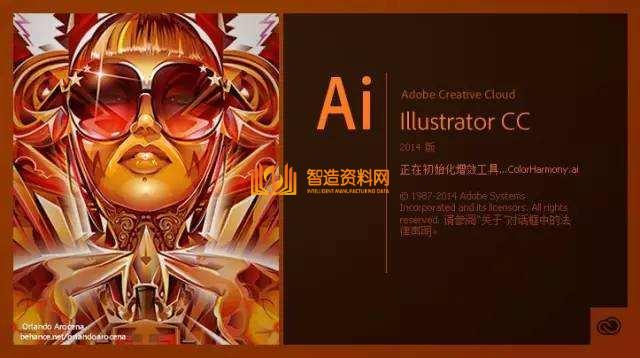 Adobe_Illustrator(AI)CS5精简增强版,NeadPay,设计,结构,第2张 Adobe_Illustrator(AI)CS5精简增强版,Adobe Illustrator截图,NeadPay,设计,结构,第2张