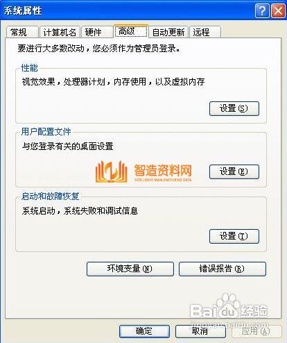 Adobe_Illustrator(AI)CS5精简增强版,NeadPay,设计,结构,第13张 Adobe_Illustrator(AI)CS5精简增强版,Adobe Illustrator截图,NeadPay,设计,结构,第13张