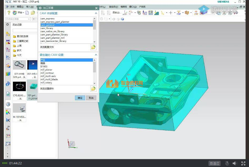 UG编程适合零基础新手的小技巧,设计,模具,结构,第1张 UG编程适合零基础新手的小技巧,01.png,设计,模具,结构,第1张