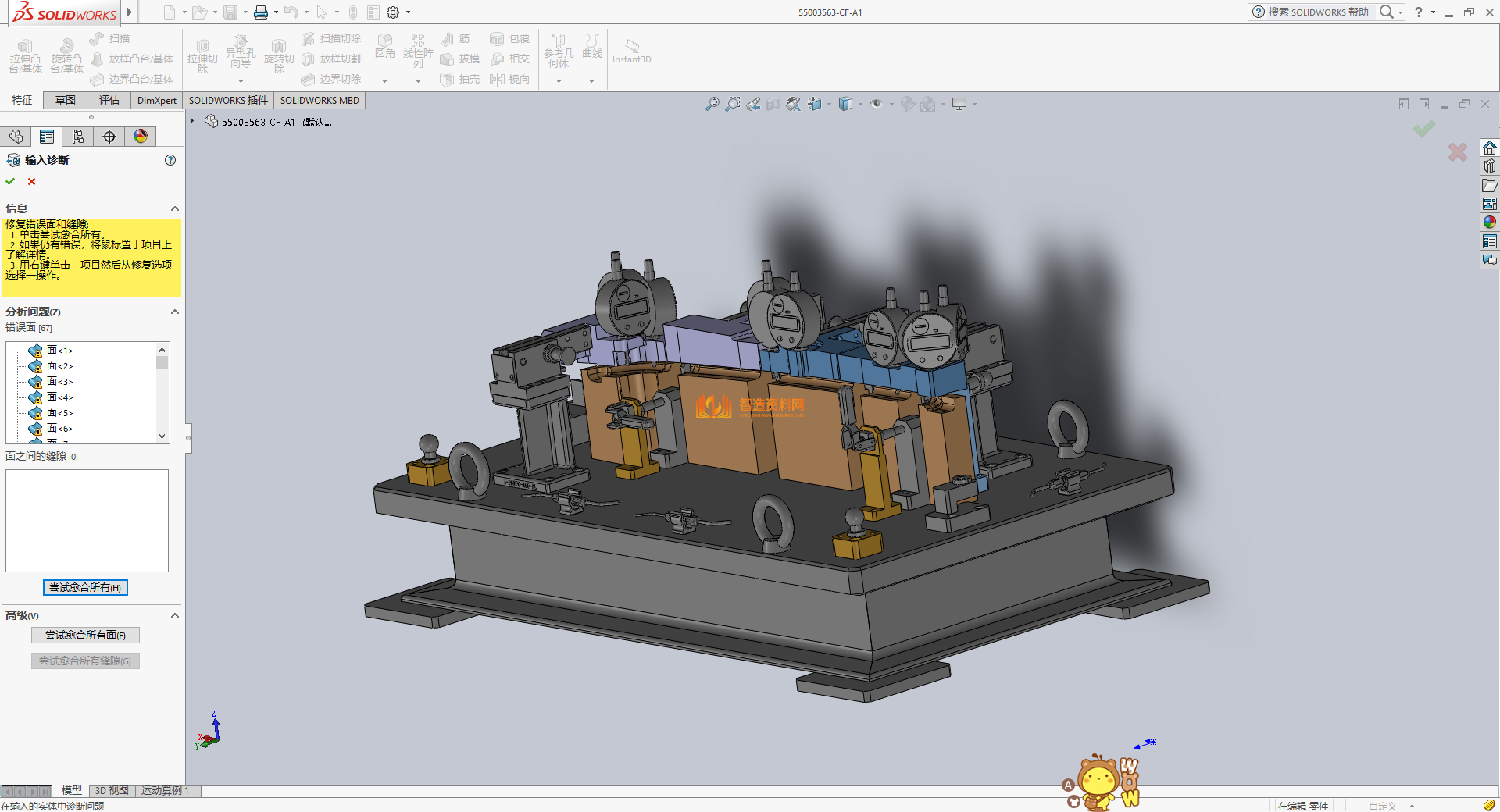 汽车零件检具,NeadPay,零件,第3张 汽车零件检具,NeadPay,零件,第3张