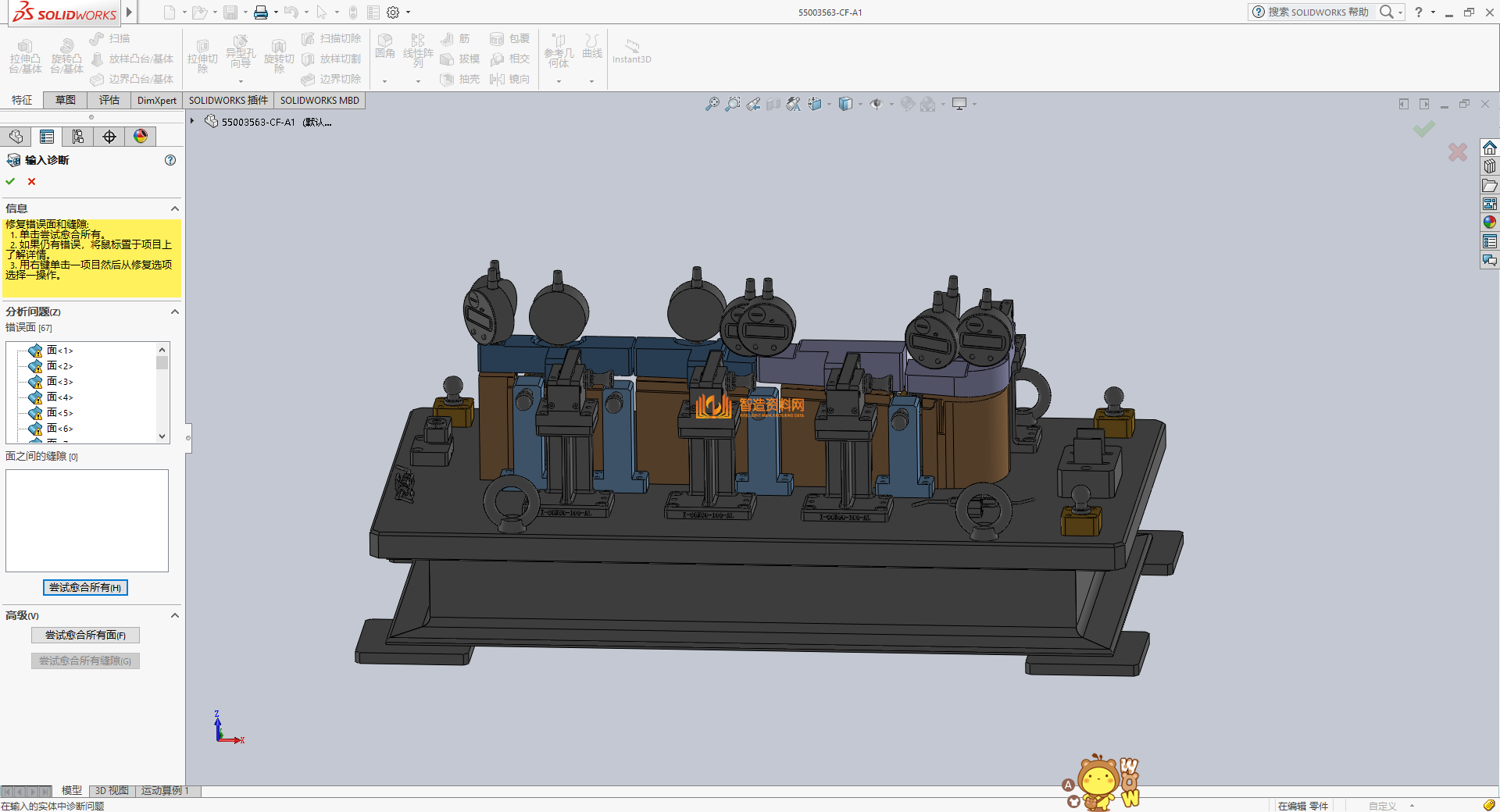 汽车零件检具,NeadPay,零件,第1张 汽车零件检具,NeadPay,零件,第1张