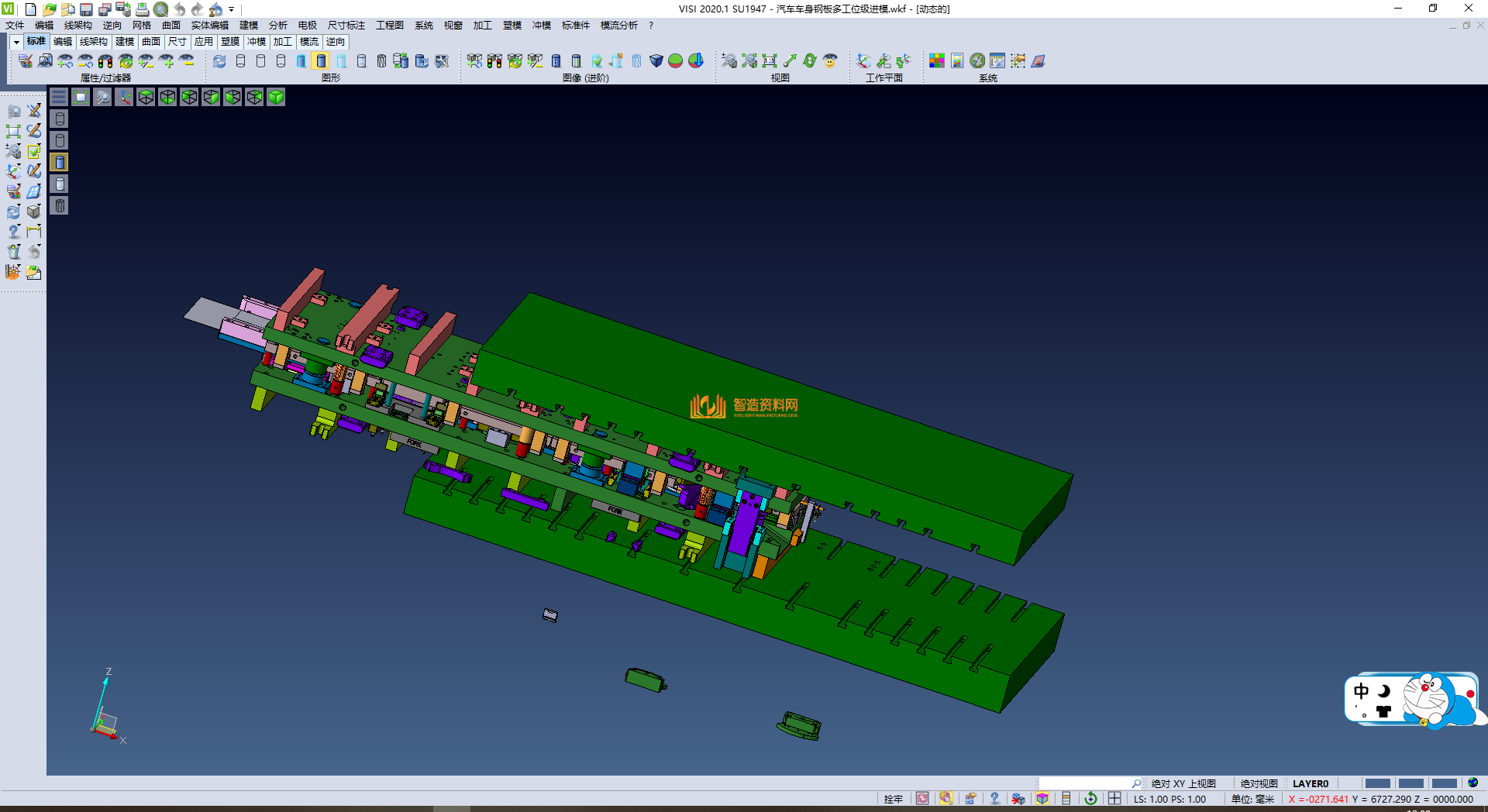汽车车身钢板多工位级进模,NeadPay,工位,第1张 汽车车身钢板多工位级进模,NeadPay,工位,第1张