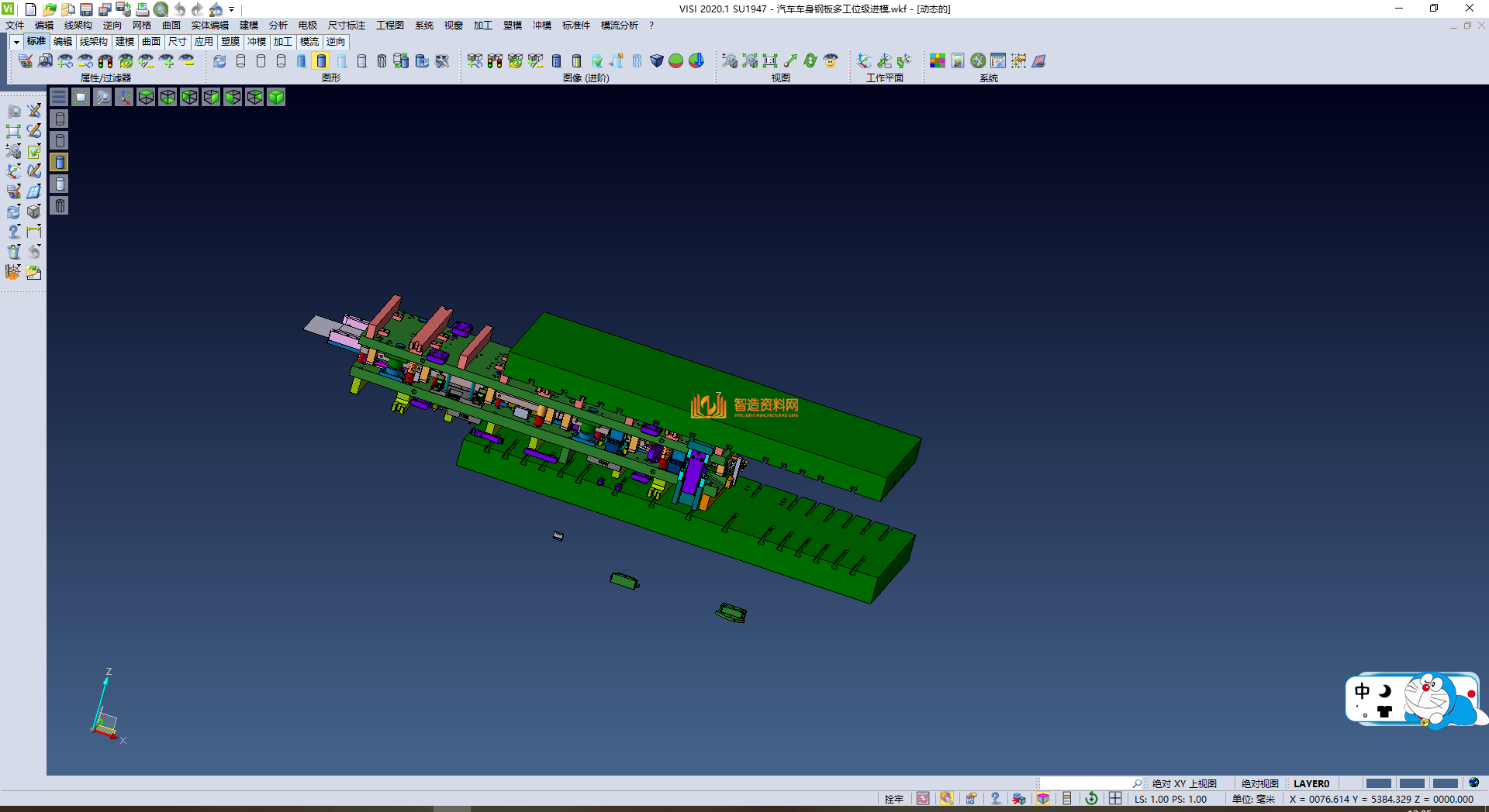汽车车身钢板多工位级进模,NeadPay,工位,第2张 汽车车身钢板多工位级进模,NeadPay,工位,第2张