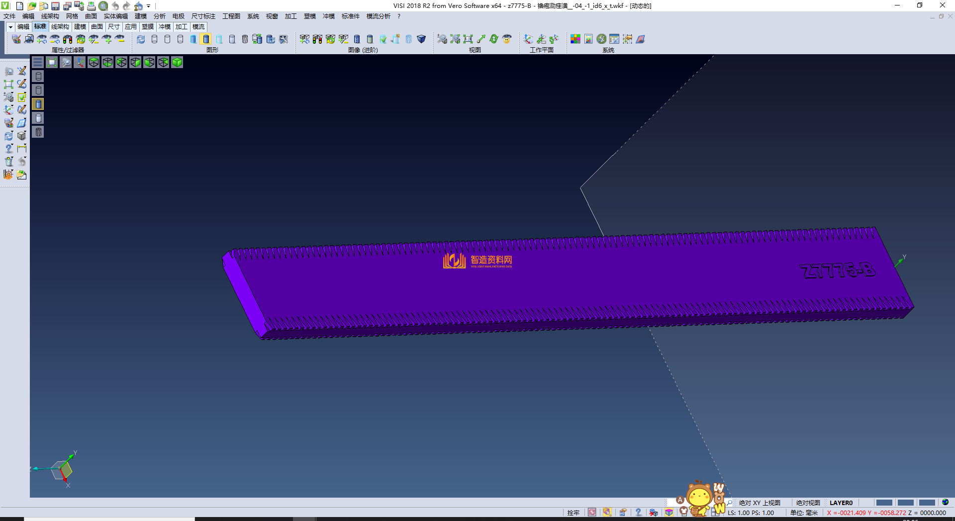 管道接口模具(UG设计),NeadPay,模具,设计,管道,第1张 管道接口模具(UG设计),XSMJGZ_PRT_0044.png,NeadPay,模具,设计,管道,第1张