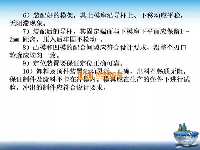 深度解析模具组装,深度,模具,第8张 深度解析模具组装,深度解析模具组装,深度,模具,第8张
