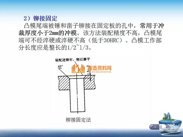 深度解析模具组装,深度,模具,第18张 深度解析模具组装,深度解析模具组装,深度,模具,第18张