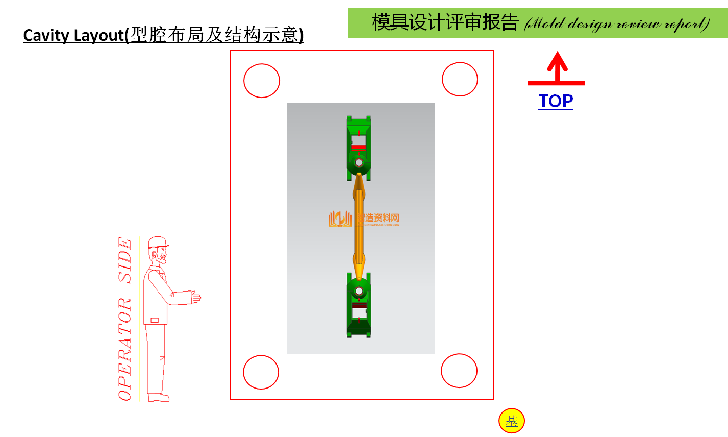 今日分享零基础怎么学习塑胶模具设计,新手如何从零开始设计一整套塑胶模具？这里都讲了,模具设计,塑胶,基础,第12张