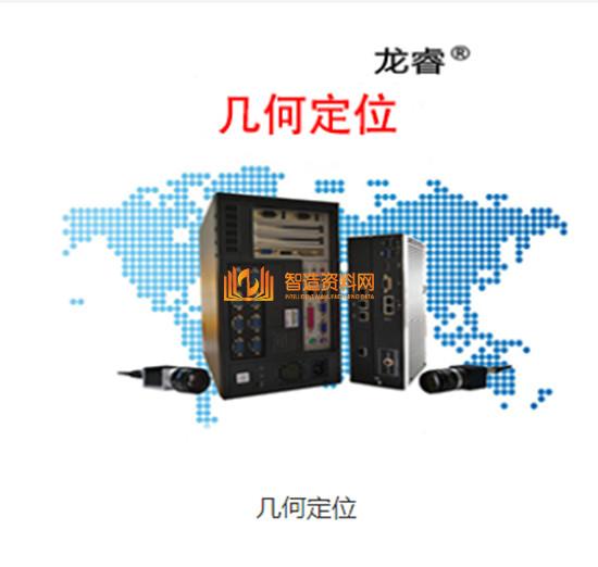 自动化智能化,自动化生产线有哪些组成部分,产品,自动,要求,安装,一般,设备,第3张 自动化智能化,自动化生产线有哪些组成部分,自动化智能化,自动化生产线有哪些组成部分---徕深科技,产品,自动,要求,安装,一般,设备,第3张