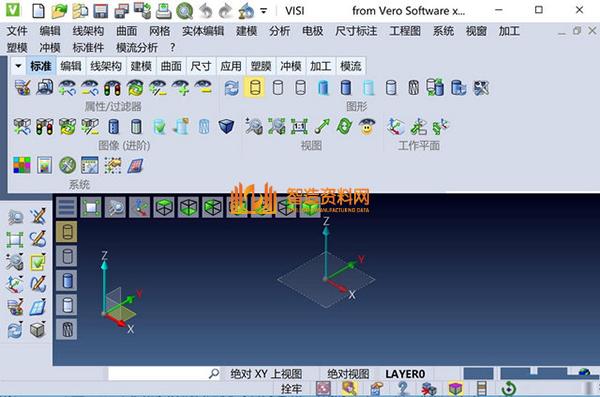 Vero_VISI_V2020软件下载,NeadPay,模具,设计,模具设计,结构,加工,第1张 Vero_VISI_V2020软件下载,vero visi 2020图片,NeadPay,模具,设计,模具设计,结构,加工,第1张