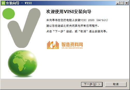 Vero_VISI_V2020软件下载,NeadPay,模具,设计,模具设计,结构,加工,第3张 Vero_VISI_V2020软件下载,vero visi 2020图片2,NeadPay,模具,设计,模具设计,结构,加工,第3张
