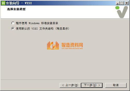Vero_VISI_V2020软件下载,NeadPay,模具,设计,模具设计,结构,加工,第4张 Vero_VISI_V2020软件下载,vero visi 2020图片3,NeadPay,模具,设计,模具设计,结构,加工,第4张