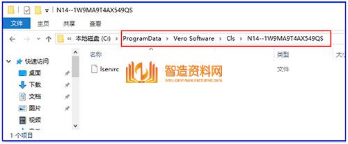 Vero_VISI_V2020软件下载,NeadPay,模具,设计,模具设计,结构,加工,第9张 Vero_VISI_V2020软件下载,vero visi 2020图片8,NeadPay,模具,设计,模具设计,结构,加工,第9张