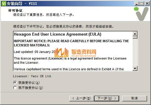 Vero_VISI_V2020软件下载,NeadPay,模具,设计,模具设计,结构,加工,第5张 Vero_VISI_V2020软件下载,vero visi 2020图片4,NeadPay,模具,设计,模具设计,结构,加工,第5张