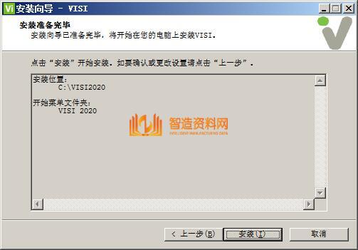 Vero_VISI_V2020软件下载,NeadPay,模具,设计,模具设计,结构,加工,第8张 Vero_VISI_V2020软件下载,vero visi 2020图片7,NeadPay,模具,设计,模具设计,结构,加工,第8张