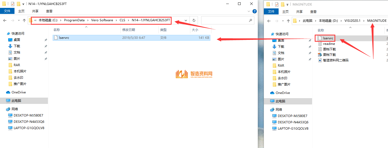 Vero_VISI_V2020.1软件下载,NeadPay,模具,教程,设计,模具设计,加工,第3张 Vero_VISI_V2020.1软件下载,22.png,NeadPay,模具,教程,设计,模具设计,加工,第3张