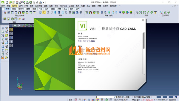 Vero_VISI_V2021软件下载,NeadPay,软件,下载,模具,教程,设计,第1张 Vero_VISI_V2021软件下载,visi2021破解版,NeadPay,软件,下载,模具,教程,设计,第1张