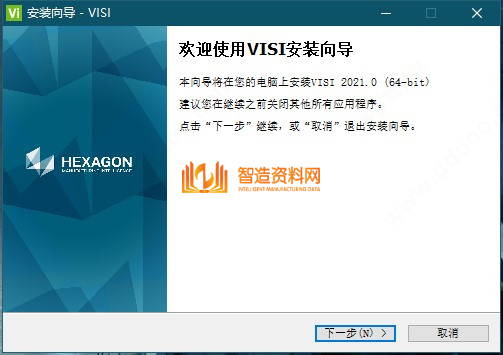 Vero_VISI_V2021软件下载,NeadPay,软件,下载,模具,教程,设计,第3张 Vero_VISI_V2021软件下载,NeadPay,软件,下载,模具,教程,设计,第3张