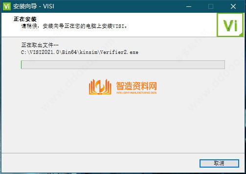 Vero_VISI_V2021软件下载,NeadPay,软件,下载,模具,教程,设计,第5张 Vero_VISI_V2021软件下载,NeadPay,软件,下载,模具,教程,设计,第5张
