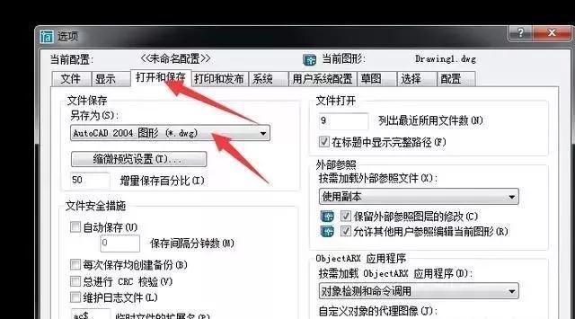 CAD软件实战型技巧,轻松解决生僻绘图问题,设计,选择,尺寸,第1张 CAD软件实战型技巧,轻松解决生僻绘图问题,设计,选择,尺寸,第1张