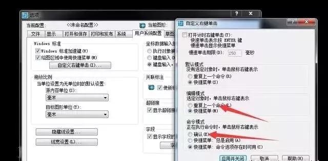 CAD软件实战型技巧,轻松解决生僻绘图问题,设计,选择,尺寸,第4张 CAD软件实战型技巧,轻松解决生僻绘图问题,设计,选择,尺寸,第4张