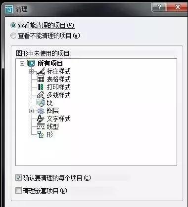 CAD软件实战型技巧,轻松解决生僻绘图问题,设计,选择,尺寸,第6张 CAD软件实战型技巧,轻松解决生僻绘图问题,设计,选择,尺寸,第6张