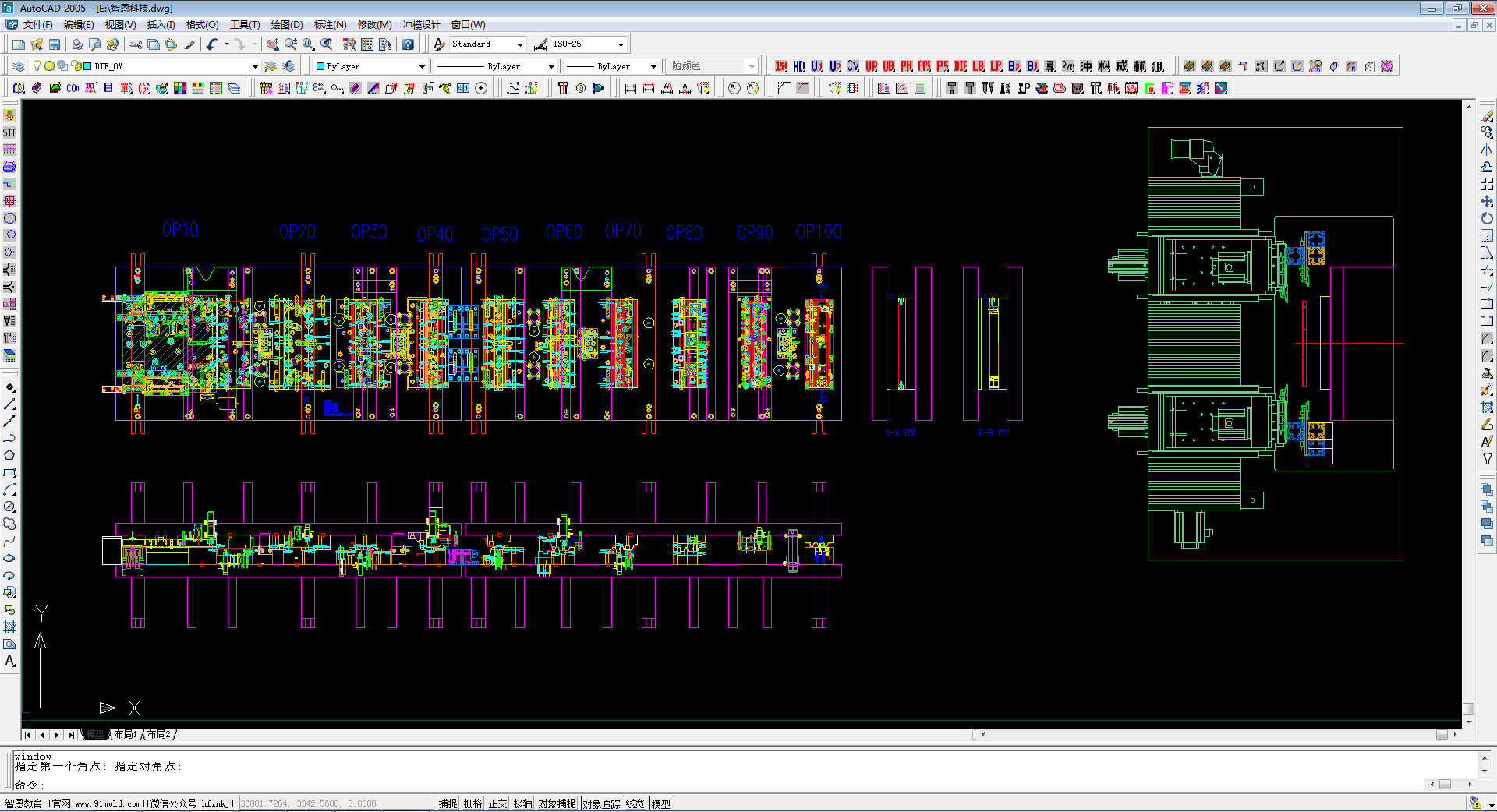 CAD软件实战型技巧,轻松解决生僻绘图问题,设计,选择,尺寸,第5张 CAD软件实战型技巧,轻松解决生僻绘图问题,设计,选择,尺寸,第5张