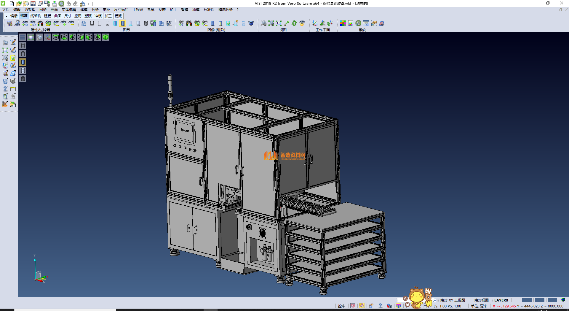 保险盒自动组装插植机,NeadPay,自动,第1张 保险盒自动组装插植机,NeadPay,自动,第1张
