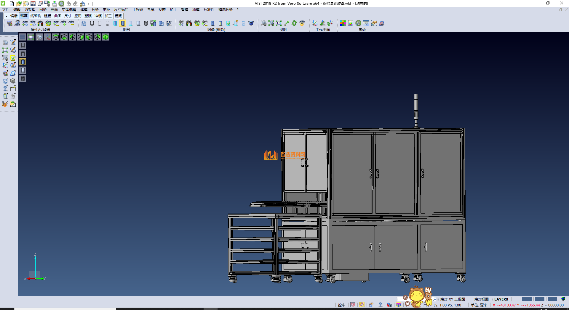 保险盒自动组装插植机,NeadPay,自动,第2张 保险盒自动组装插植机,NeadPay,自动,第2张