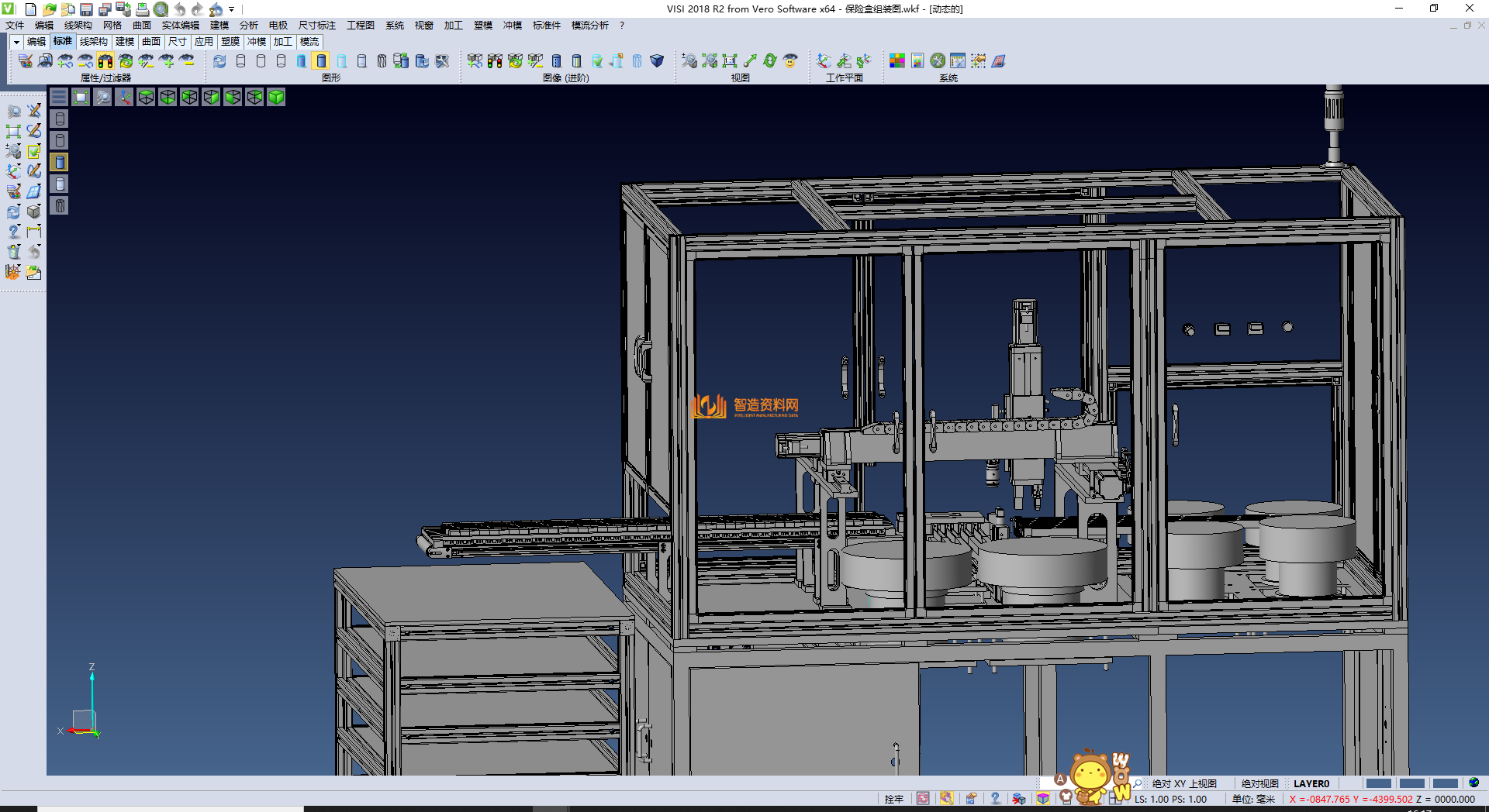 保险盒自动组装插植机,NeadPay,自动,第4张 保险盒自动组装插植机,NeadPay,自动,第4张