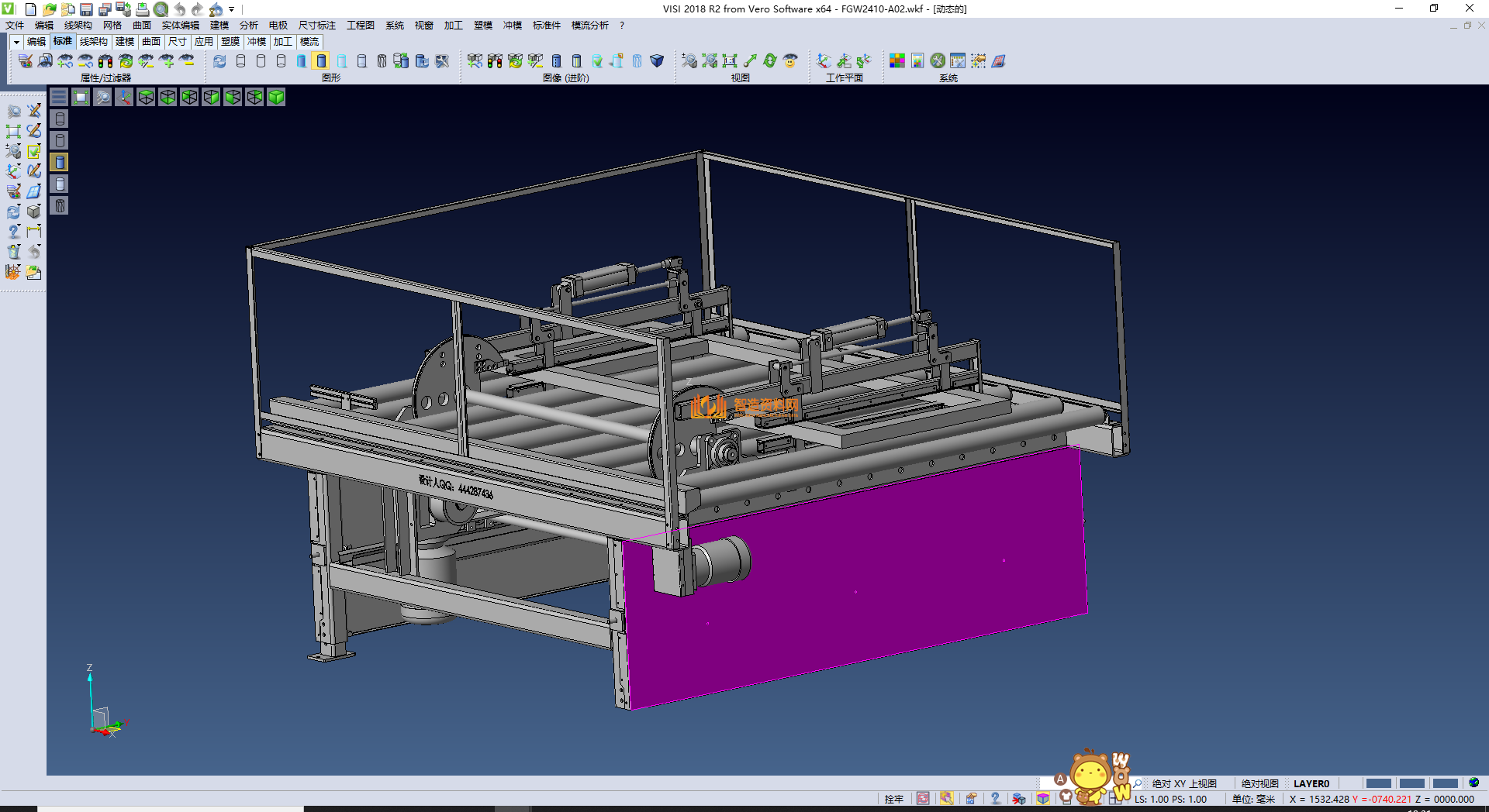 链条翻转机构,NeadPay,机构,第1张 链条翻转机构,NeadPay,机构,第1张