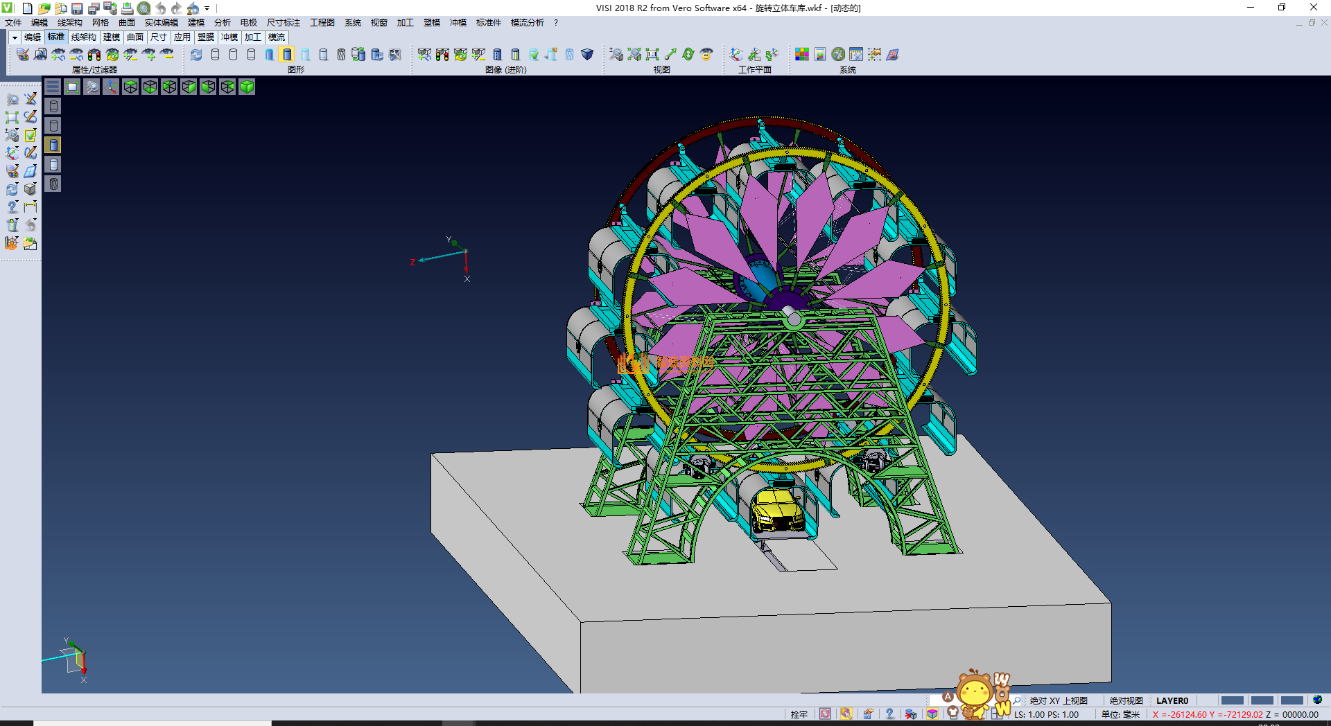 摩天轮智能立体停车库、旋转立体车库,NeadPay,旋转,立体,第2张 摩天轮智能立体停车库、旋转立体车库,NeadPay,旋转,立体,第2张