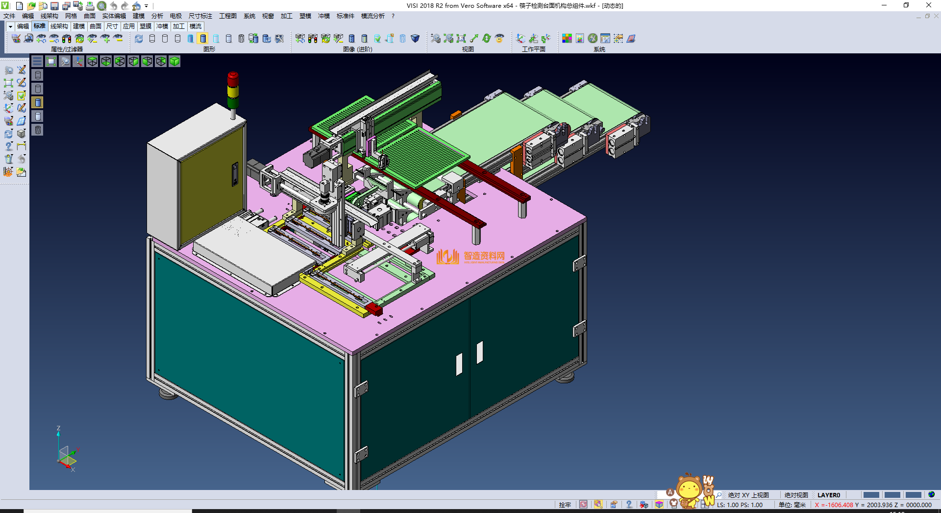 筷子检测机CCD外观检测机筷子包装设备,NeadPay,设备,第1张 筷子检测机CCD外观检测机筷子包装设备,NeadPay,设备,第1张