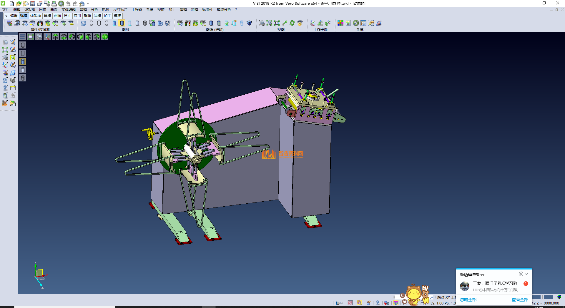 整平收料机,NeadPay,第1张 整平收料机,XSMJGZ_STP_0052.png,NeadPay,第1张