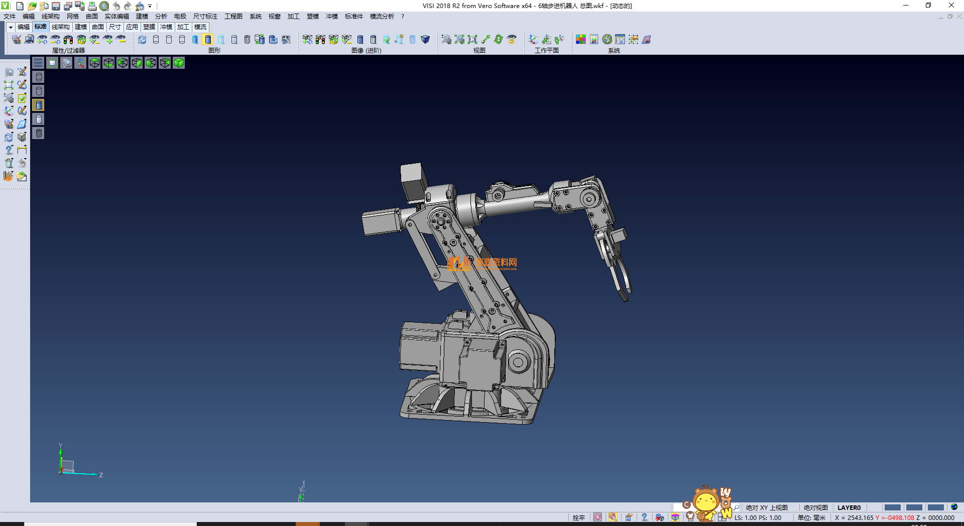 6轴步进机器人,NeadPay,第1张 6轴步进机器人,NeadPay,第1张