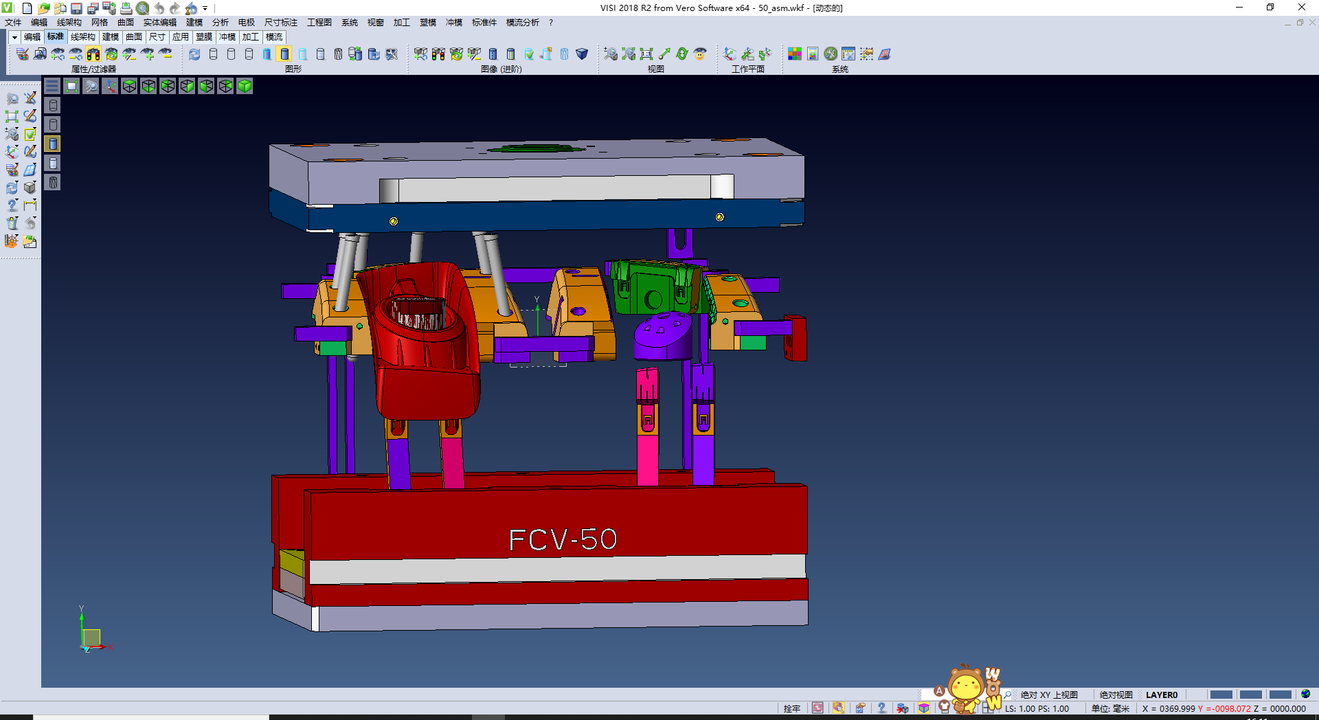 复杂的车灯模具,NeadPay,模具,第2张 复杂的车灯模具,NeadPay,模具,第2张