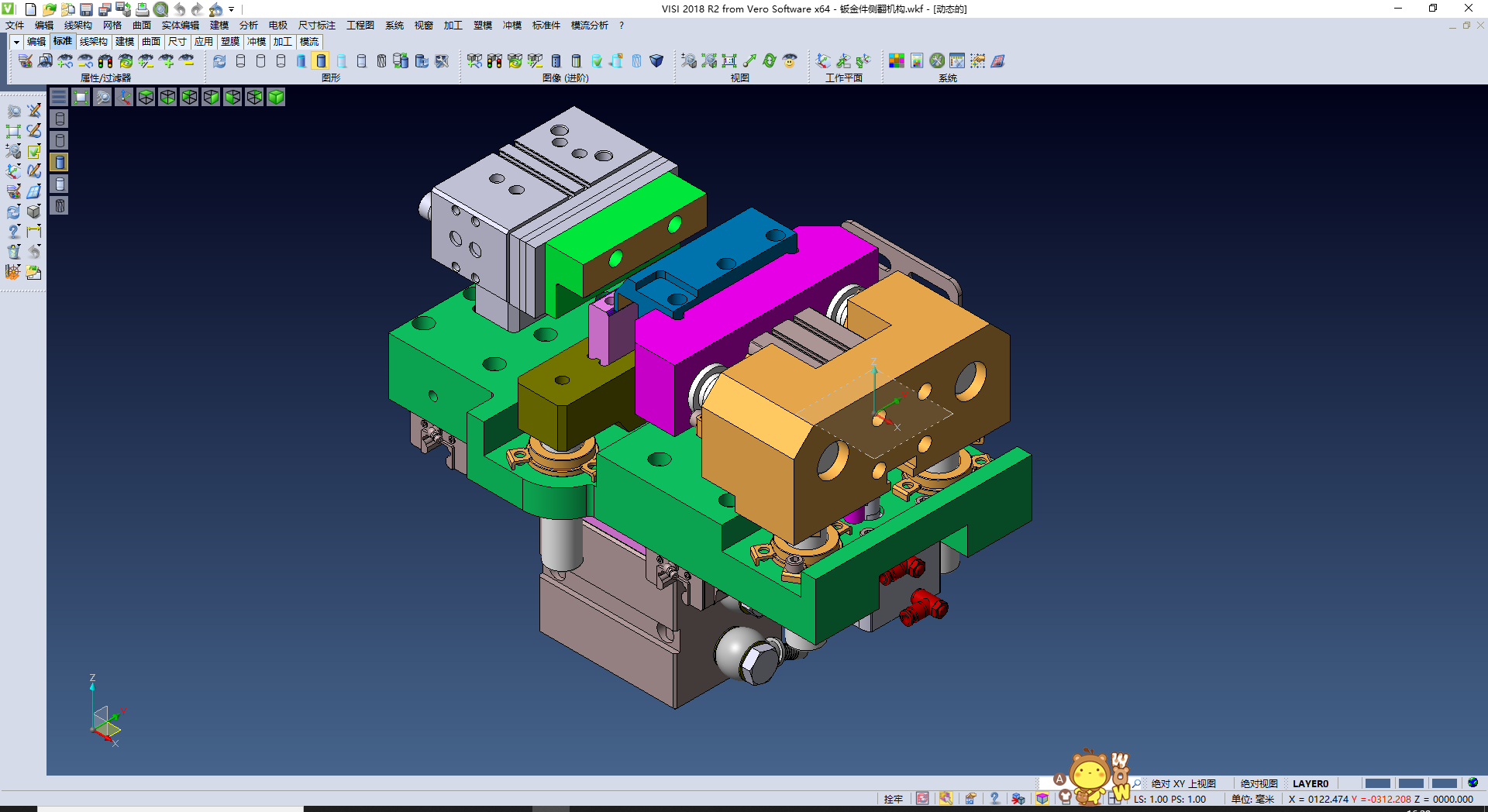 自动侧翻边机构,NeadPay,自动,机构,第1张 自动侧翻边机构,XSMJGZ_STP_0073.png,NeadPay,自动,机构,第1张