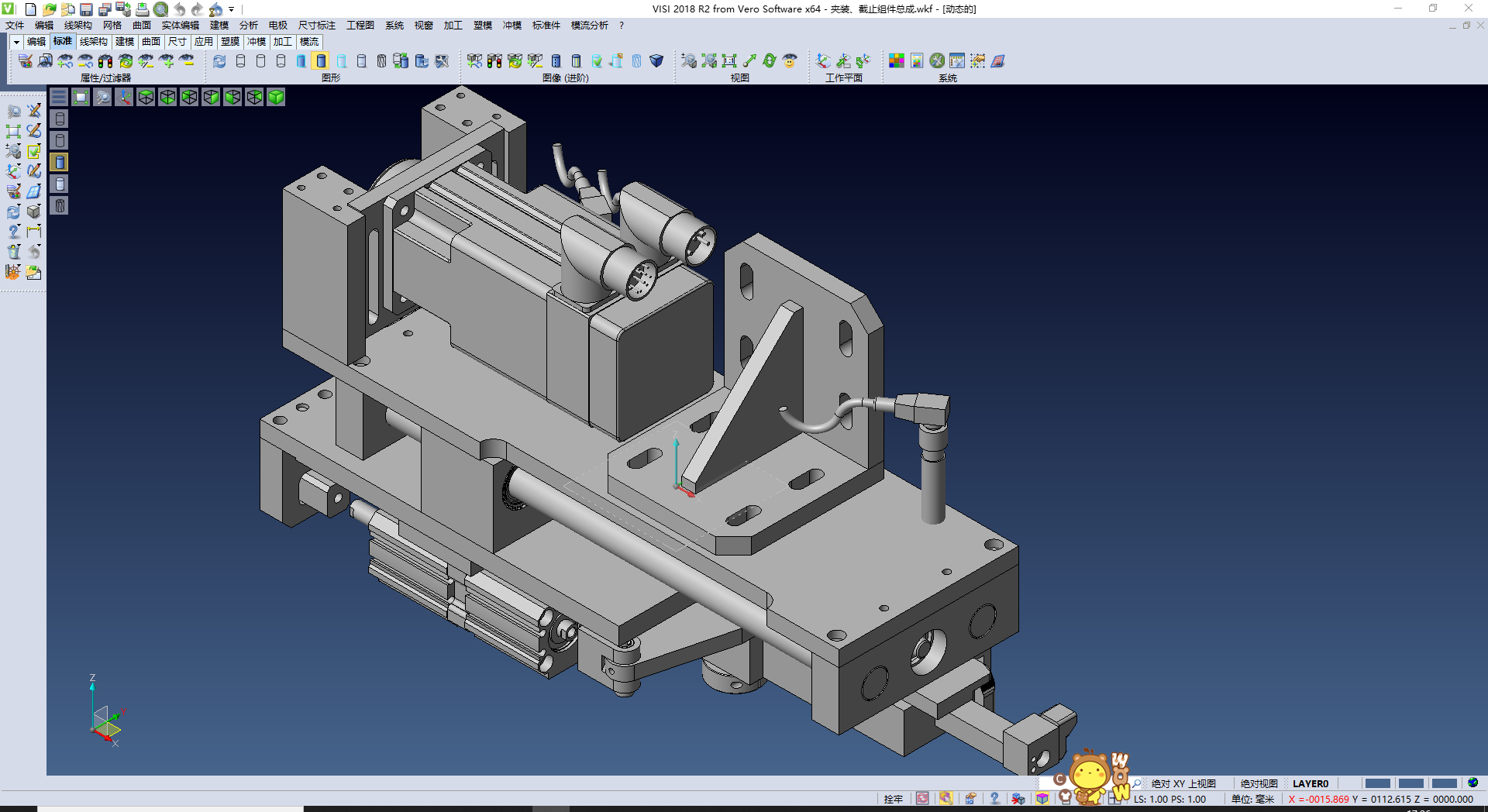 夹装、截止组件总成,XSMJGZ_STP_0079.png,NeadPay,第1张