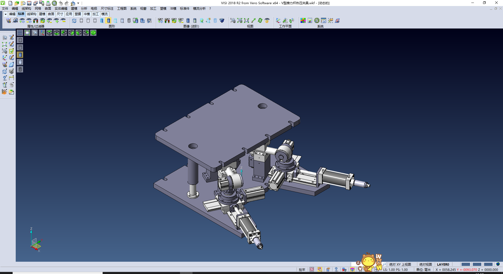 重型车V型推力杆热压夹具,NeadPay,第1张 重型车V型推力杆热压夹具,XSMJGZ_STP_0080.png,NeadPay,第1张
