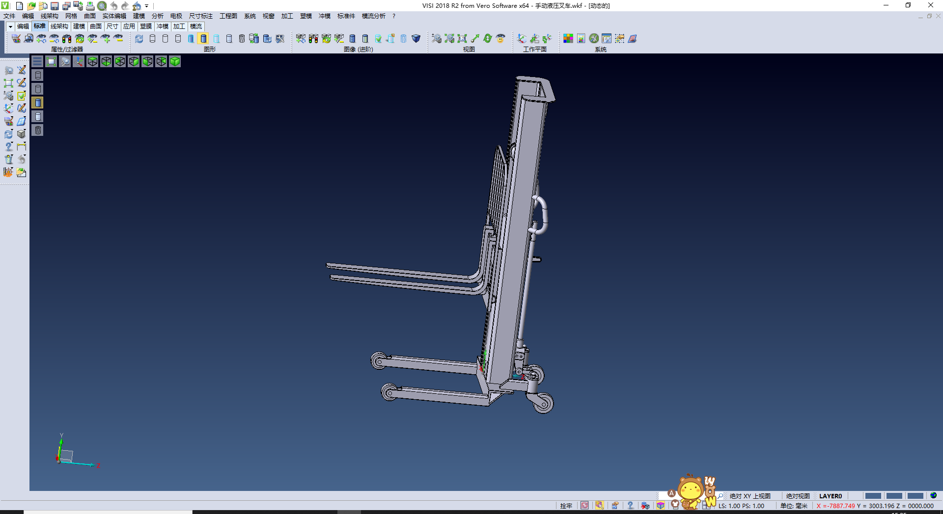 手动液压叉车,NeadPay,第1张 手动液压叉车,XSMJGZ_STP_0083.png,NeadPay,第1张