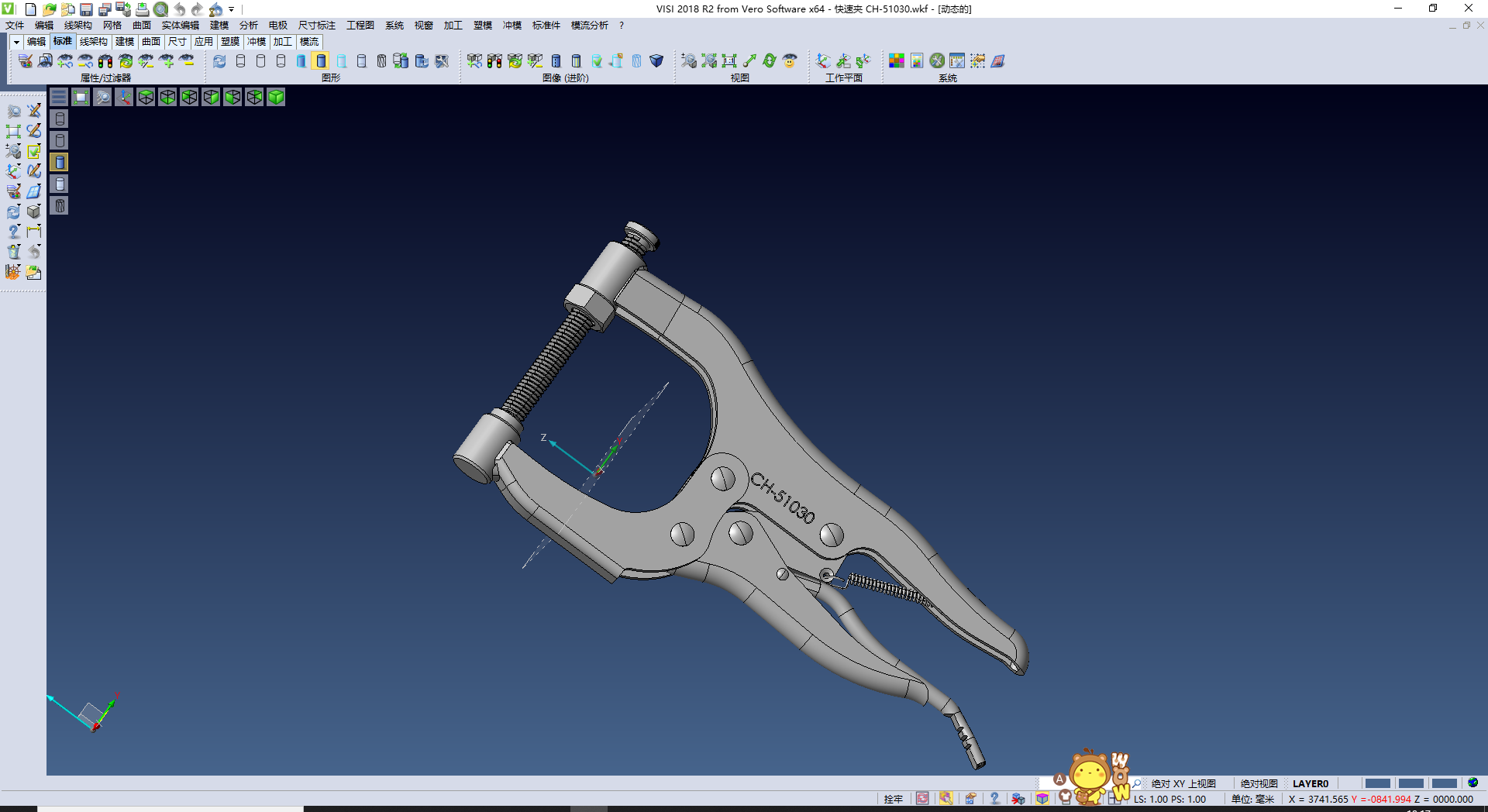 快速夹钳,NeadPay,第1张 快速夹钳,XSMJGZ_STP_0089.png,NeadPay,第1张