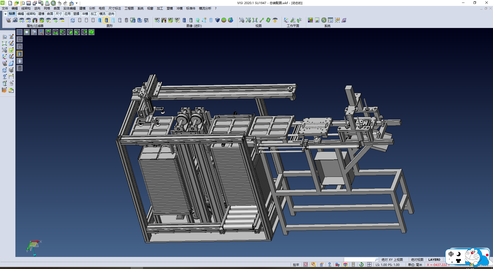 手机外壳的自动化生产加工设备,NeadPay,加工,自动,第3张 手机外壳的自动化生产加工设备,NeadPay,加工,自动,第3张