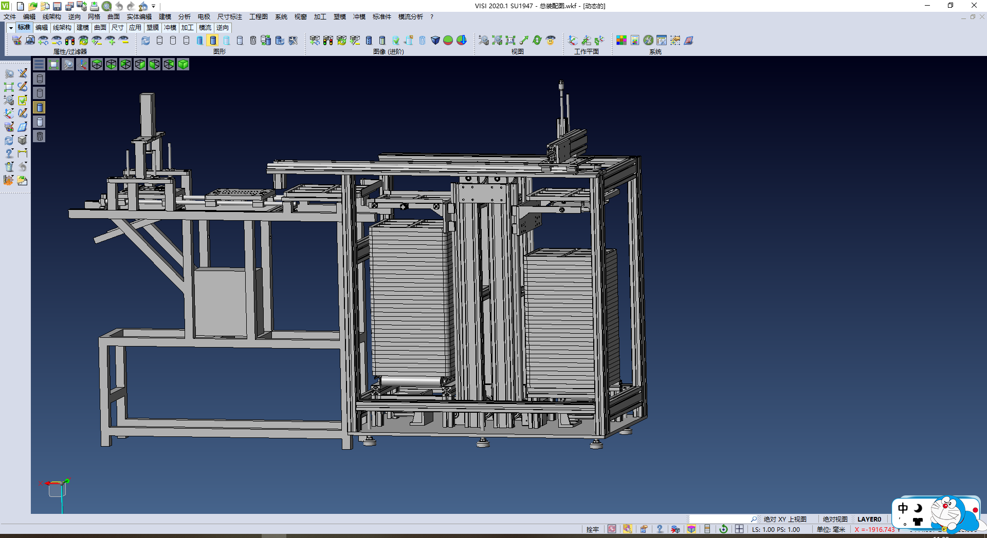 手机外壳的自动化生产加工设备,NeadPay,加工,自动,第2张 手机外壳的自动化生产加工设备,NeadPay,加工,自动,第2张
